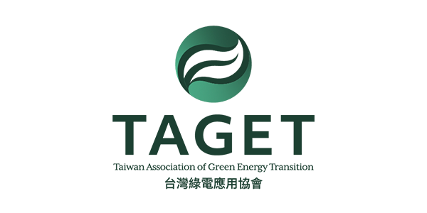 夥伴 台灣綠電協會