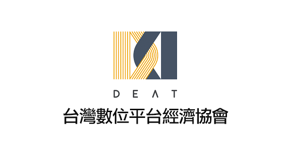 夥伴 台灣數位平台經濟協會